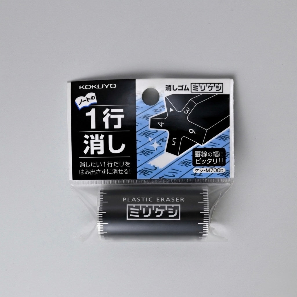 Mirikeshi: borrador de cinco lados • Kokuyo